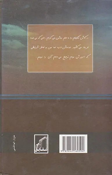 رویای پراکنده